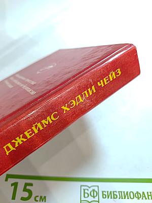Лечение Шоком
