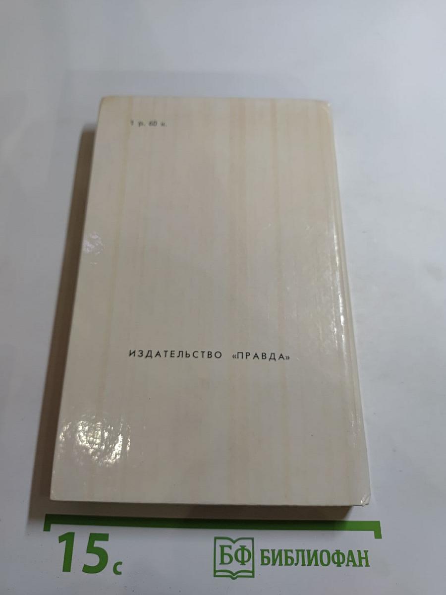 Обыкновенная история