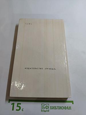 Обыкновенная история