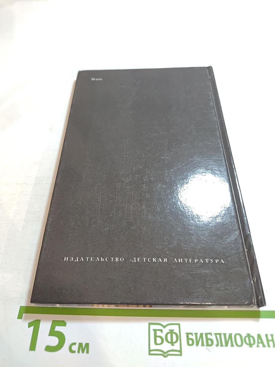 Избранные стихотворения