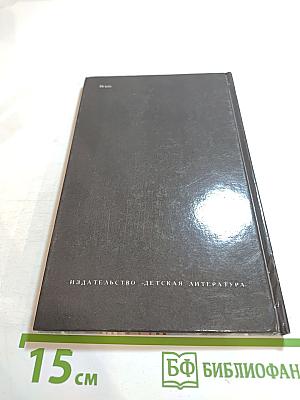 Избранные стихотворения