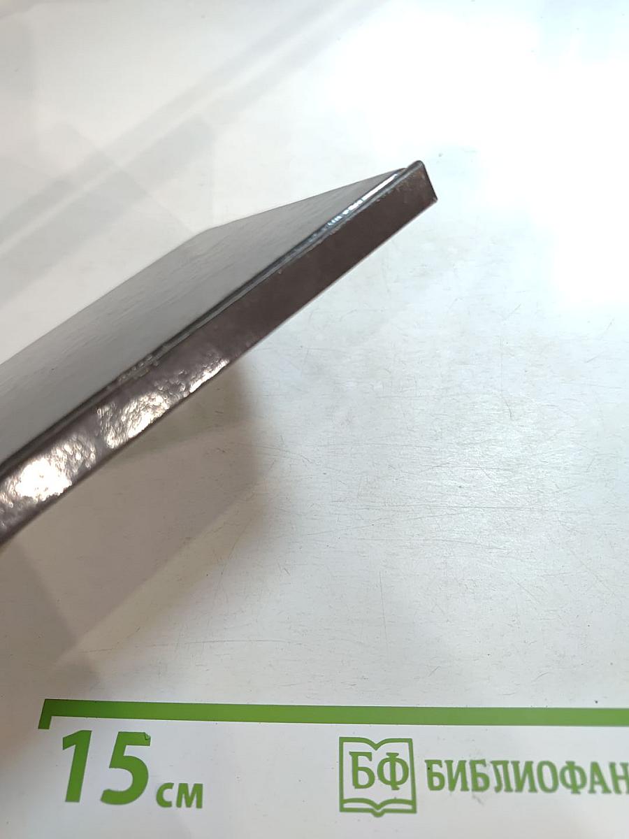 Избранные стихотворения