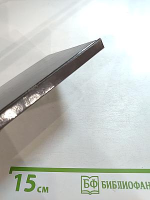 Избранные стихотворения