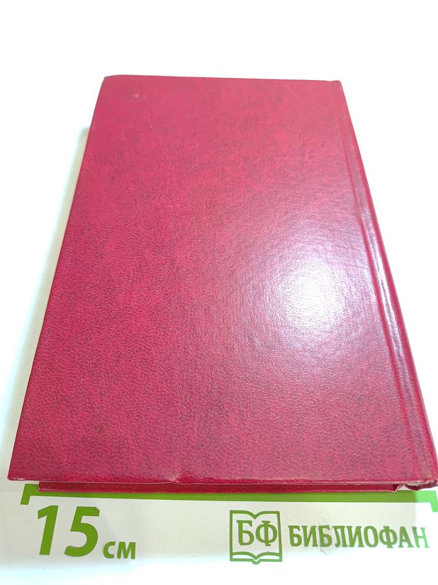 Пармская обитель