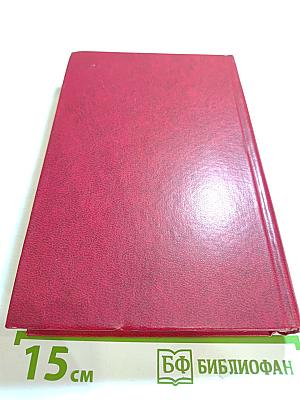 Пармская обитель