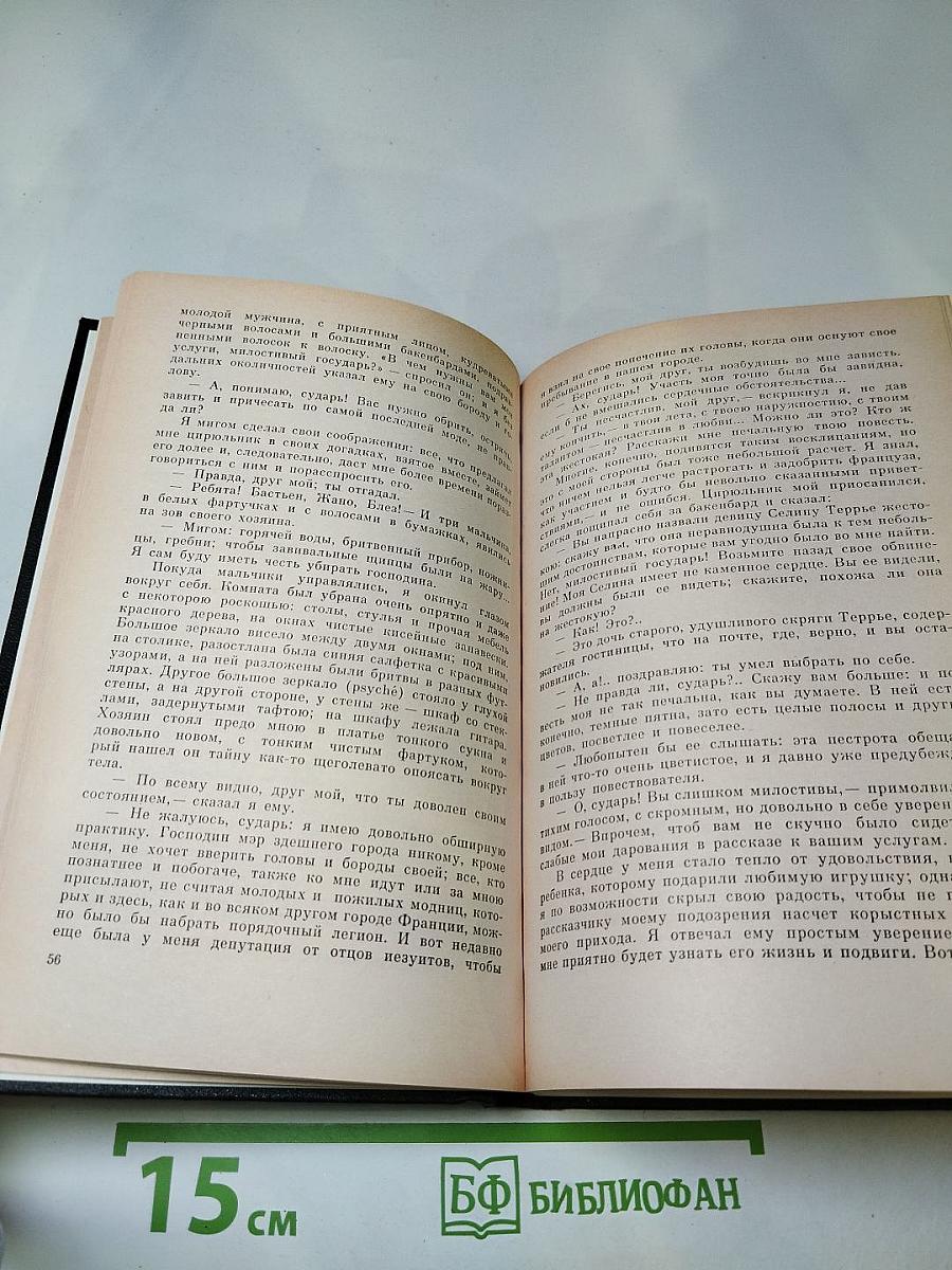 Русская историческая повесть первой половины XIX века