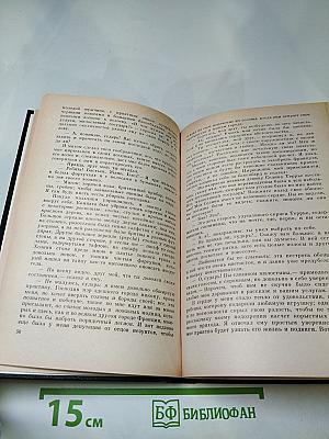 Русская историческая повесть первой половины XIX века