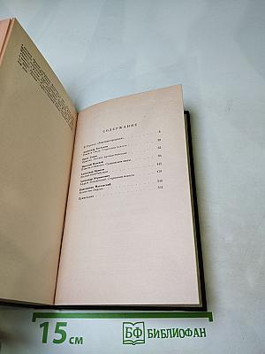 Русская историческая повесть первой половины XIX века