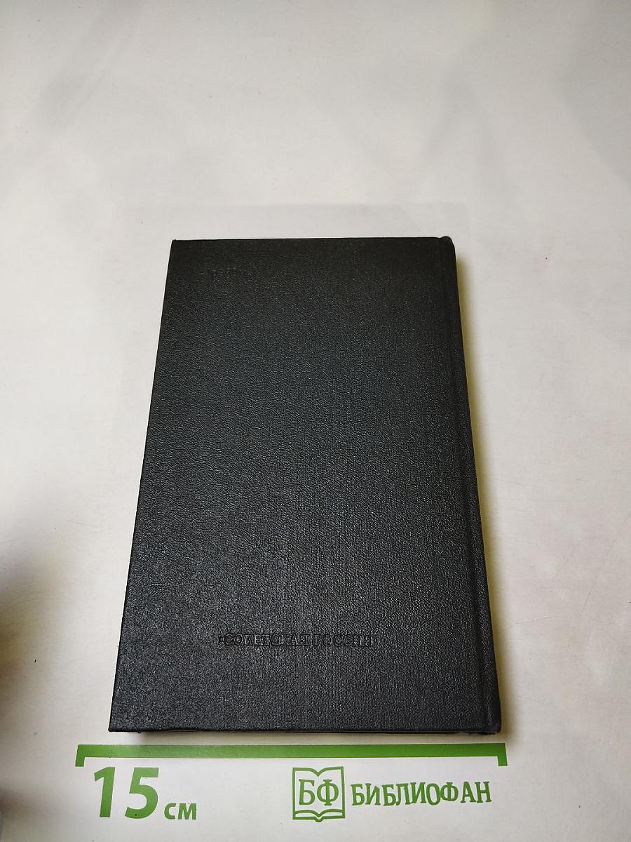 Русская историческая повесть первой половины XIX века