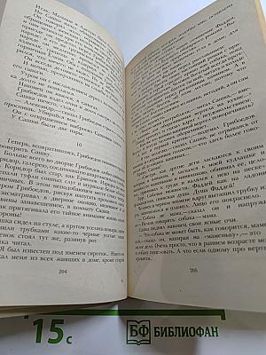 Смерть Вазир-Мухтара. Рассказы