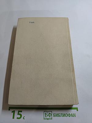 Смерть Вазир-Мухтара. Рассказы