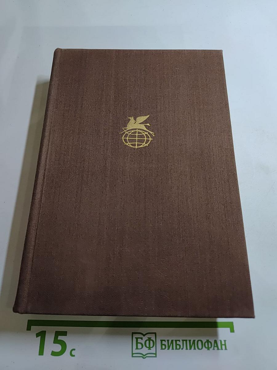 Война и мир. Тома третий и четвертый