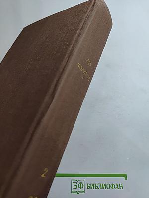 Война и мир. Тома третий и четвертый