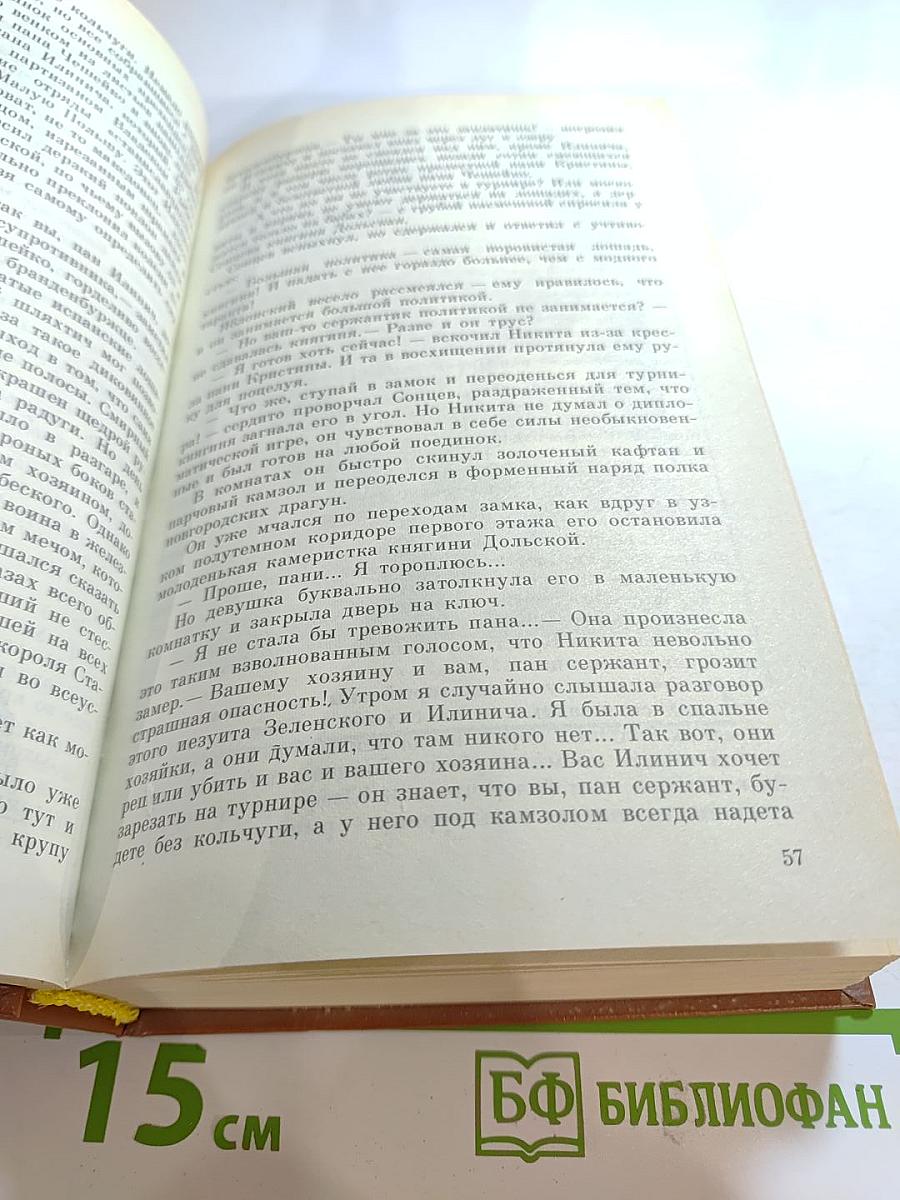 Персонных ДЕЛ мастер