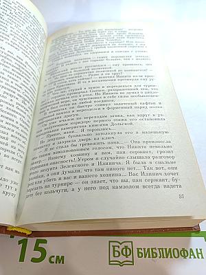 Персонных ДЕЛ мастер