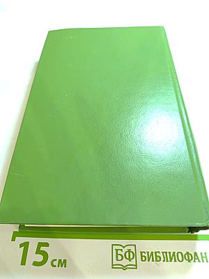 Предания веков