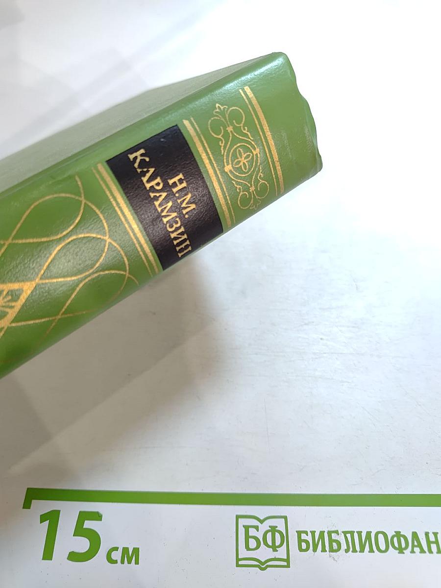 Предания веков