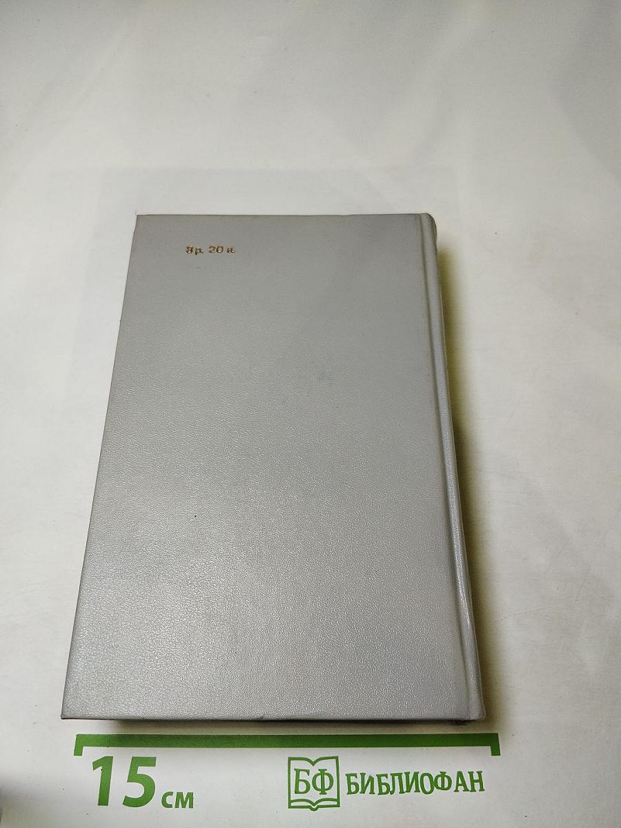 Короли и капуста. Новеллы