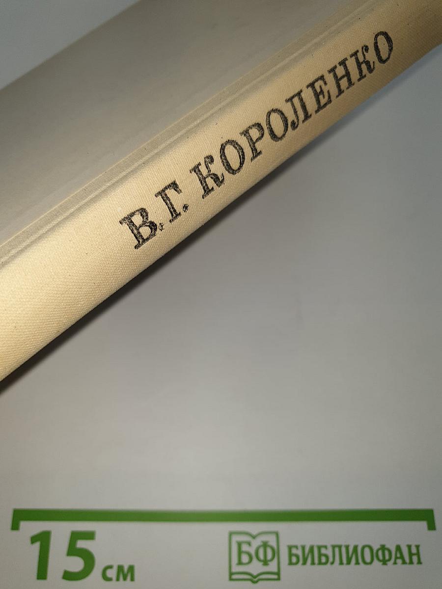 Избранное