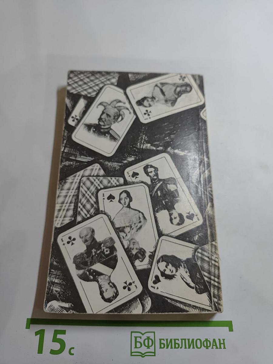 Вокруг дуэли