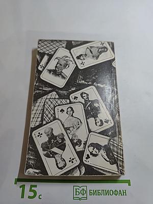 Вокруг дуэли