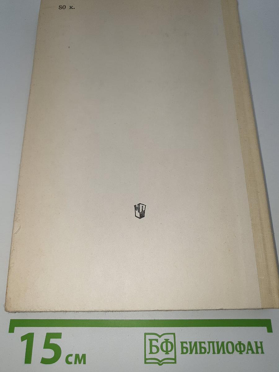 Избранное