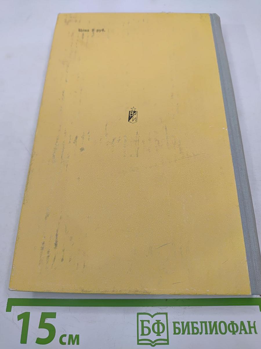 Северные ворота