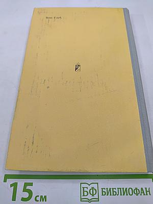 Северные ворота