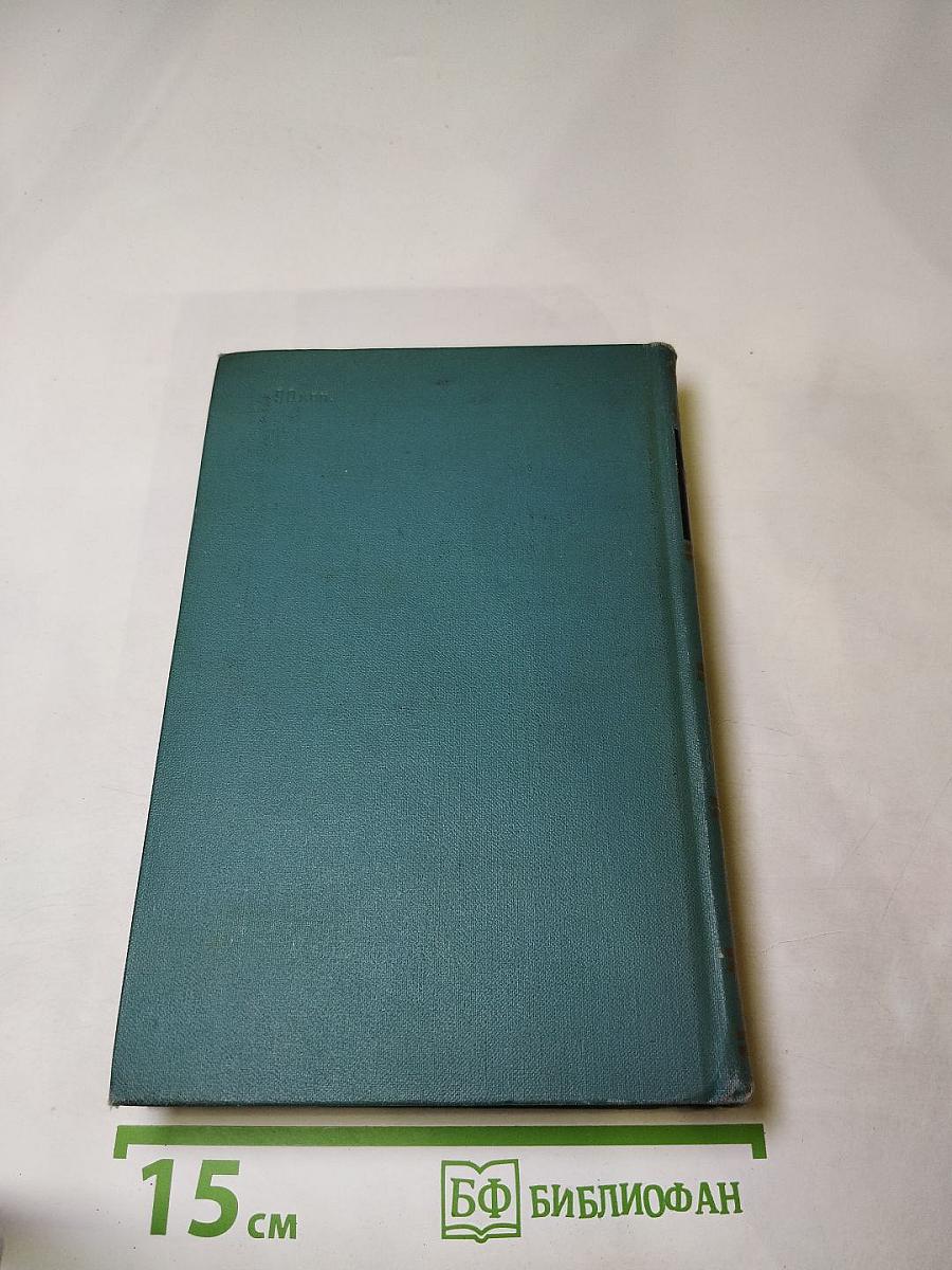 Собрание сочинений в шести томах. Том 2: Ранние стихотворения