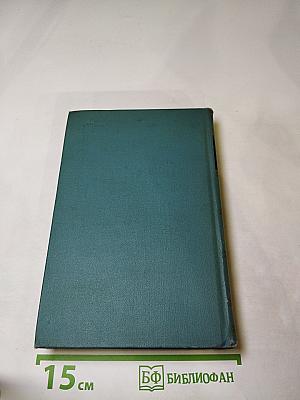 Собрание сочинений в шести томах. Том 2: Ранние стихотворения