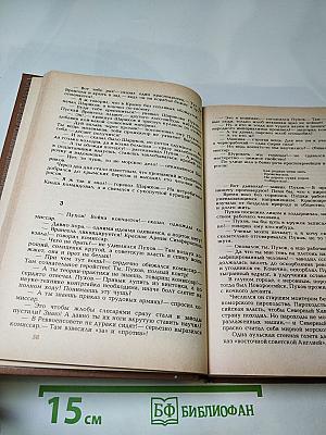 Государственный житель: Проза, ранние сочинения, письма