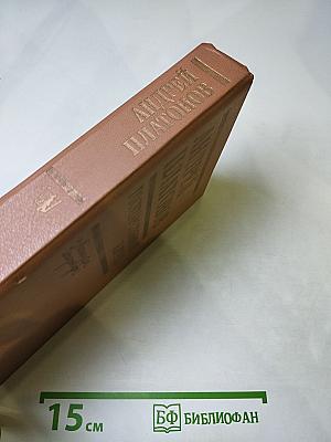 Государственный житель: Проза, ранние сочинения, письма