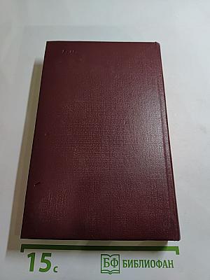 Олимпио, или Жизнь Виктора Гюго