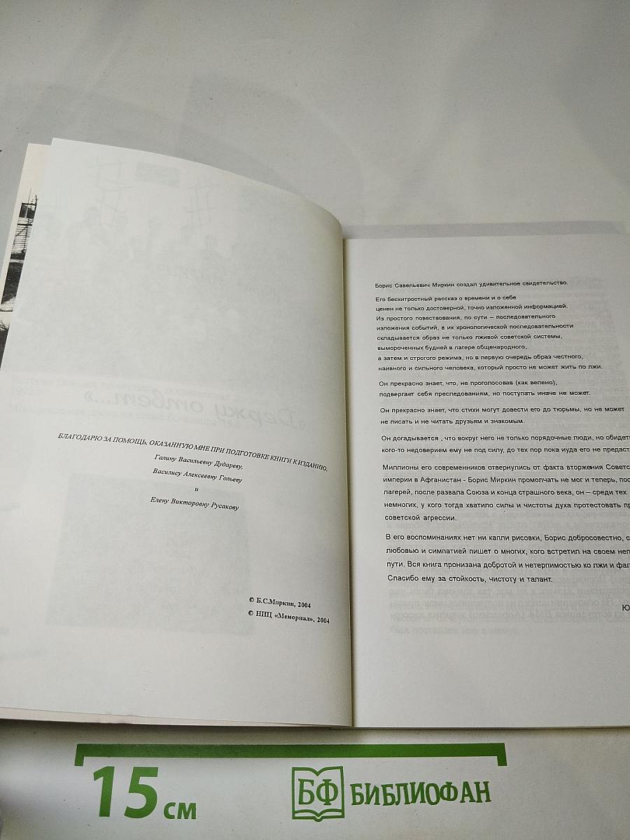 Держу ответ...