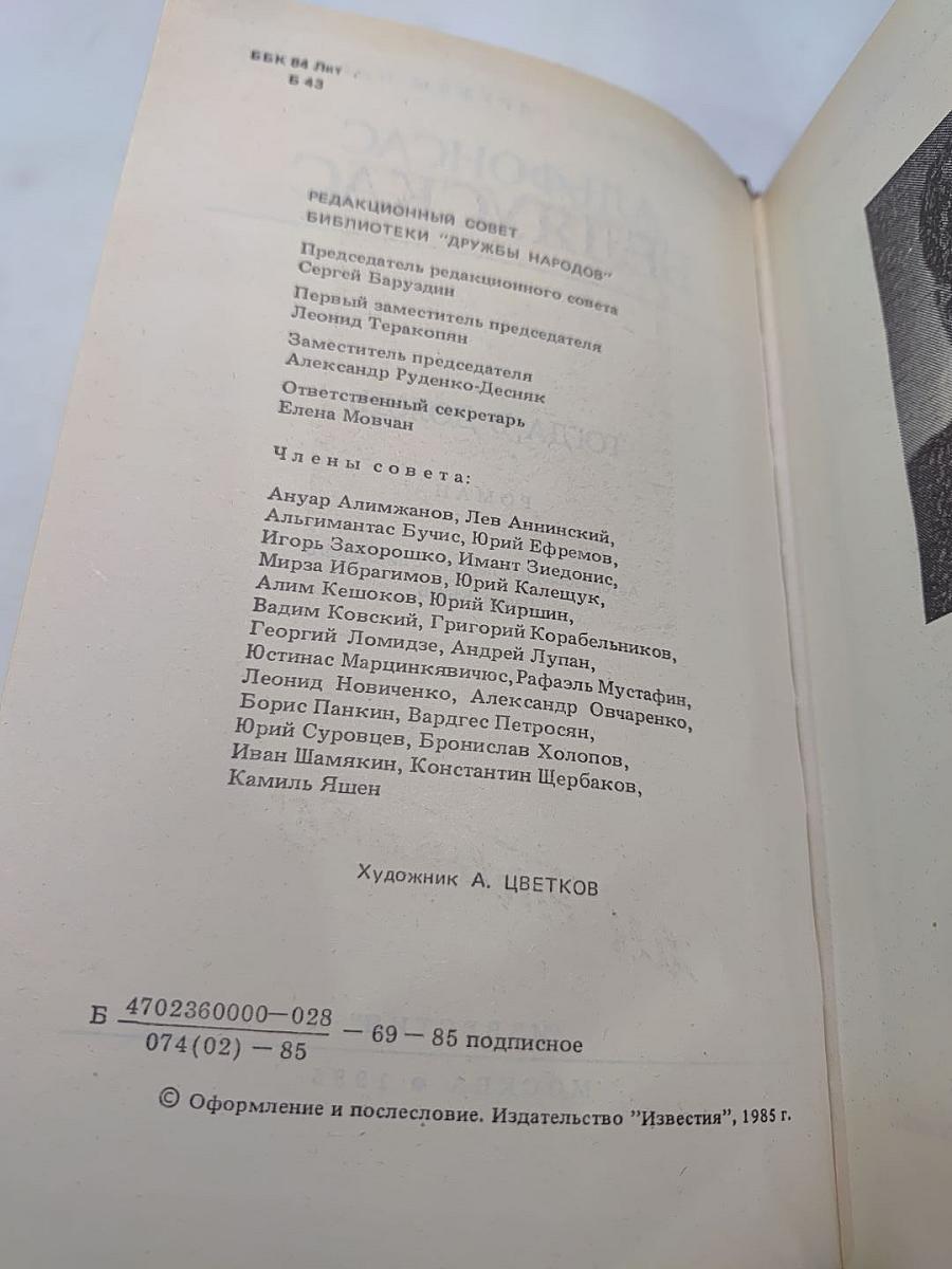 Тогда, в дождь