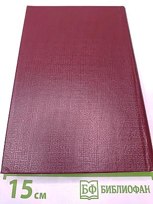 Тогда, в дождь