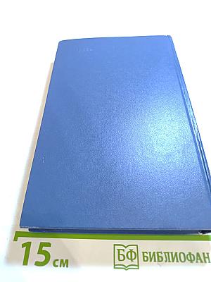 В полдень на солнечной стороне