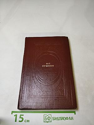 Проза. Драматические произведения