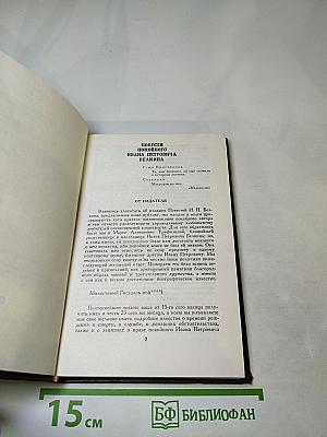 Проза. Драматические произведения