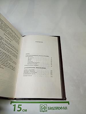 Проза. Драматические произведения