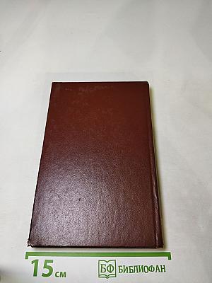 Проза. Драматические произведения