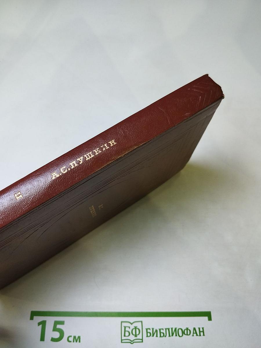 Проза. Драматические произведения