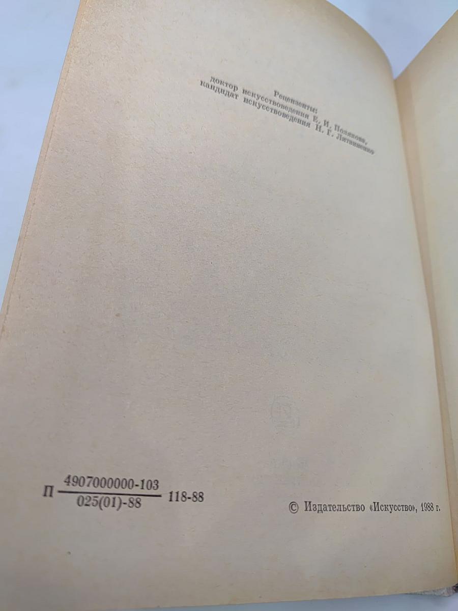 Александр Павлович Ленский