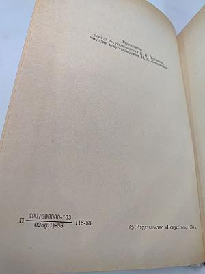 Александр Павлович Ленский