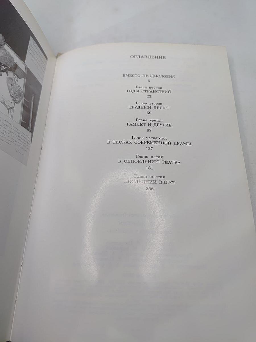 Александр Павлович Ленский
