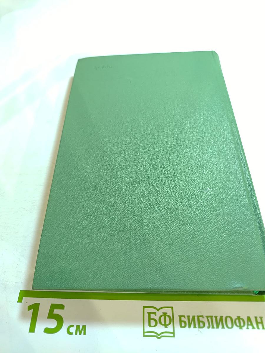 Улица трех солнц; Летайте «Каравеллой»