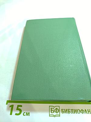 Улица трех солнц; Летайте «Каравеллой»