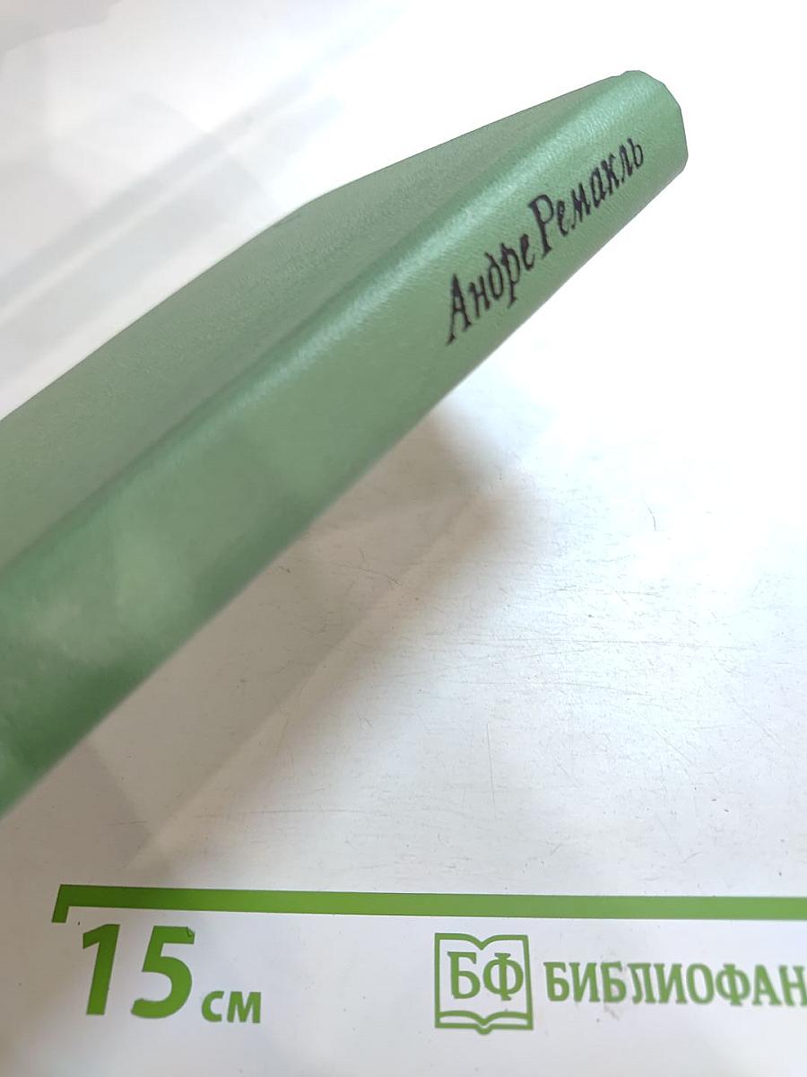 Улица трех солнц; Летайте «Каравеллой»