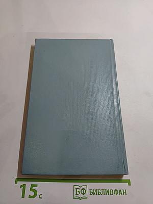 Когда король губит Францию