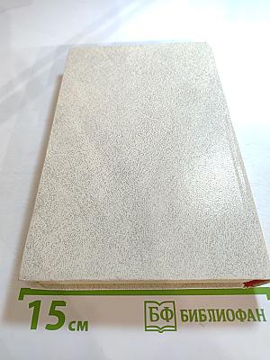 Кюхля. Рассказы